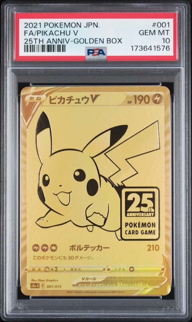 Pikachu V