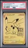 Pikachu V