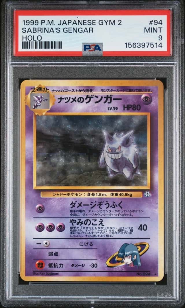 Sabrina's Gengar