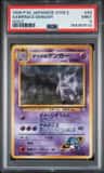 Sabrina'S Gengar