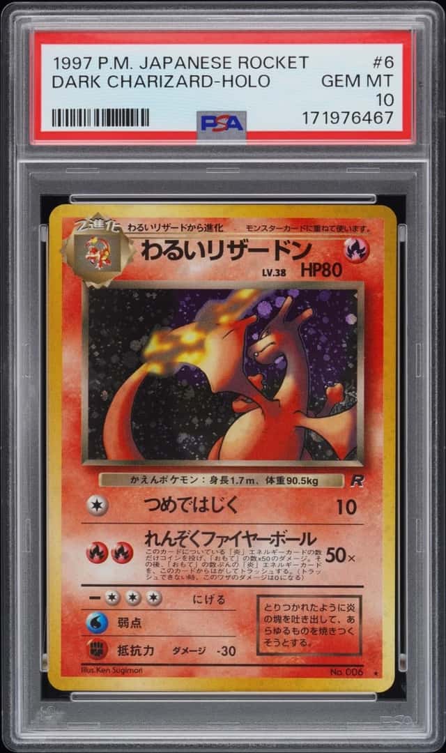 1997 POKEMON JAPANESE ROCKET #6 DARK CHARIZARD-HOLO PSA 10