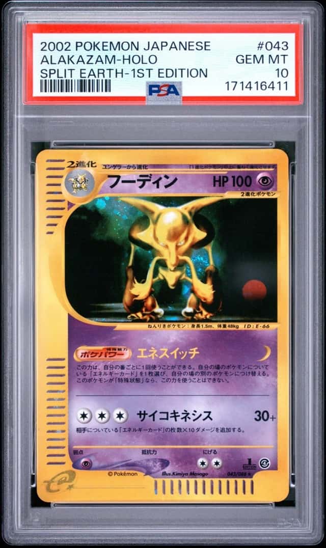 Alakazam
