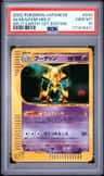 Alakazam