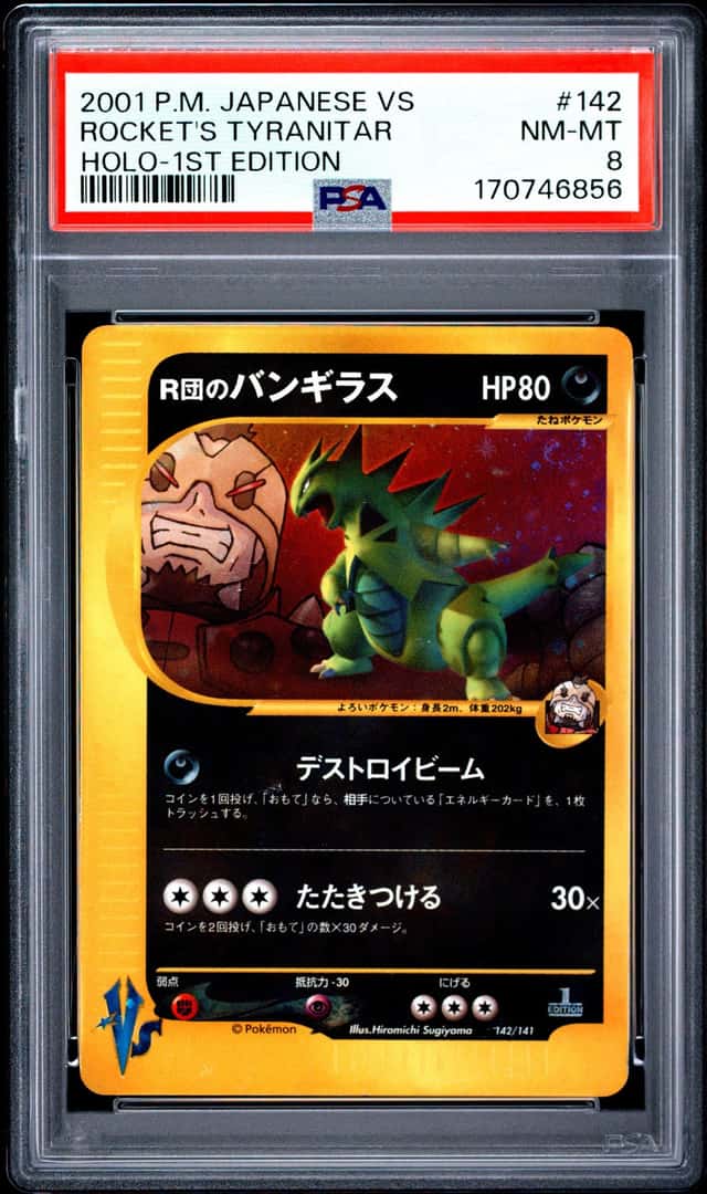 Rocket's Tyranitar 142/141 Pokemon vs Holo (Japanese)