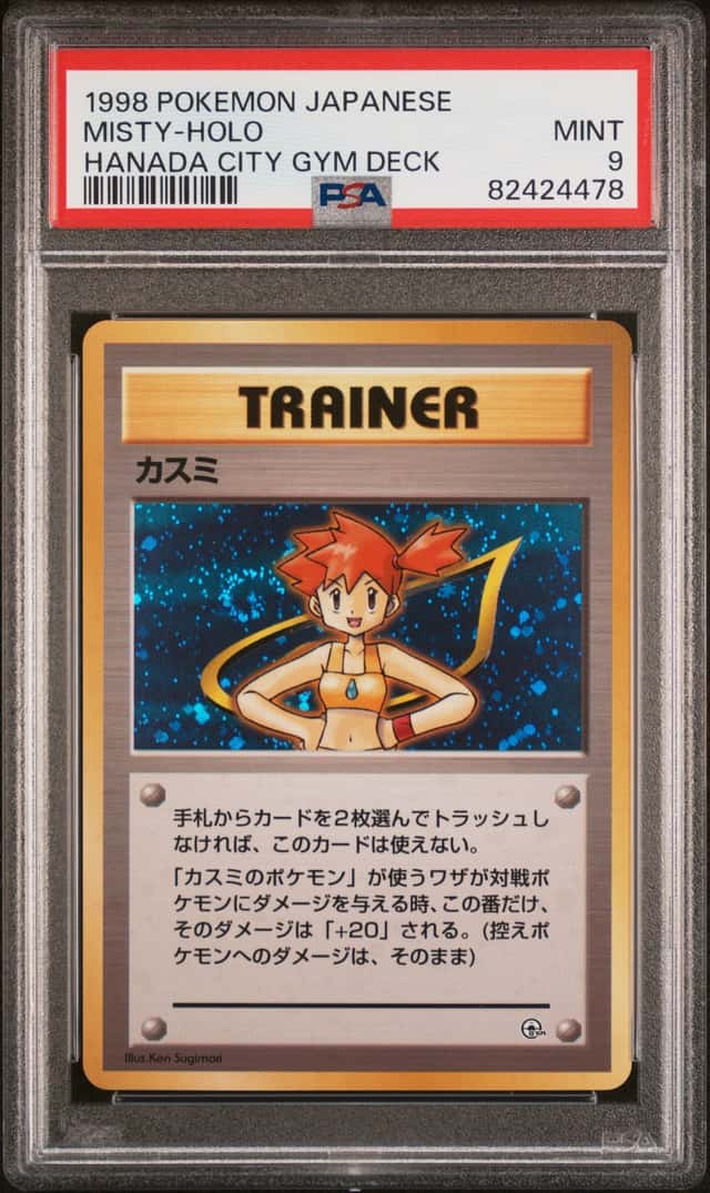 Misty