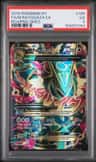 M Rayquaza Ex