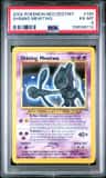 Shining Mewtwo
