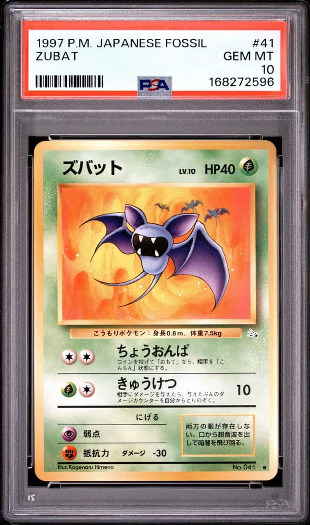 1997 POKEMON JAPANESE FOSSIL #41 ZUBAT PSA 10