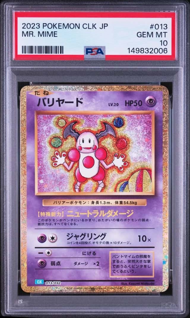 Mr. Mime