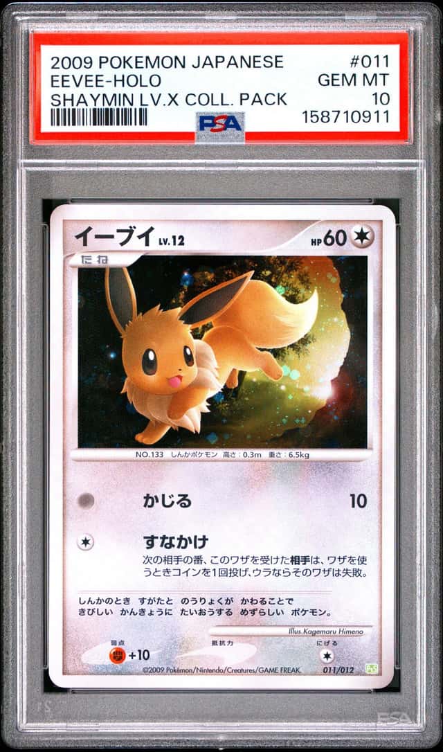 Eevee