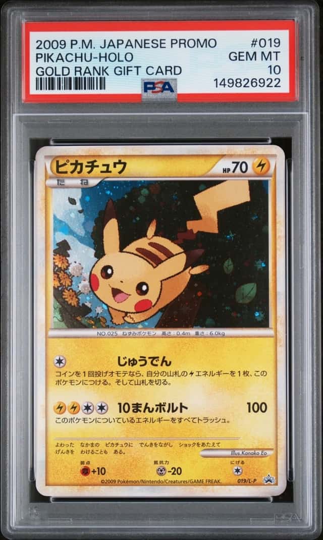 2009 POKEMON JAPANESE PROMO GOLD RANK GIFT CARD #019 PIKACHU-HOLO PSA 10