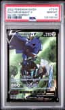 Corviknight V