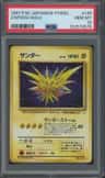 Zapdos