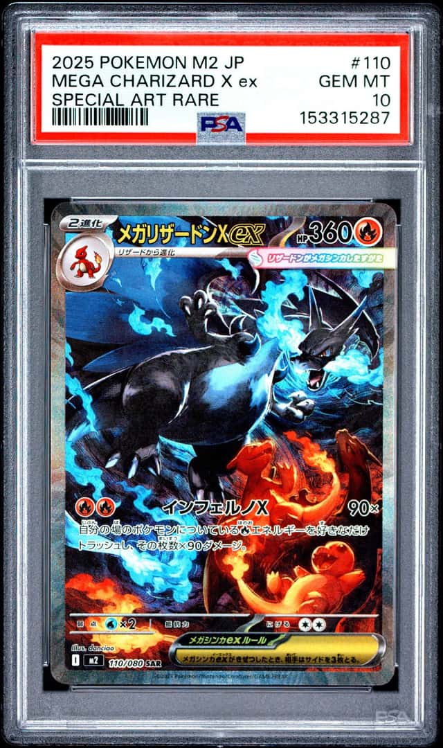 MEGA CHARIZARD X ex