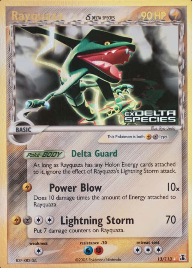 Reverse Holo