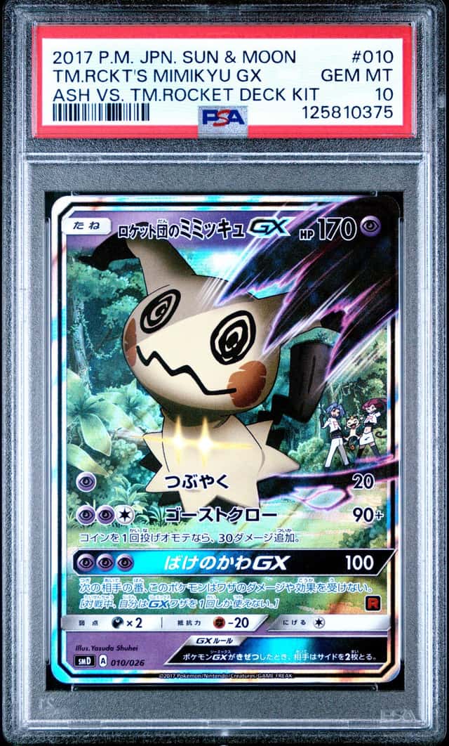 Team Rocket's Mimikyu GX