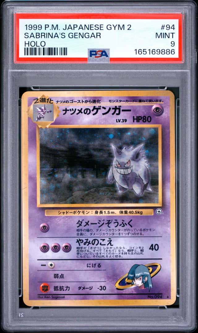 Sabrina's Gengar