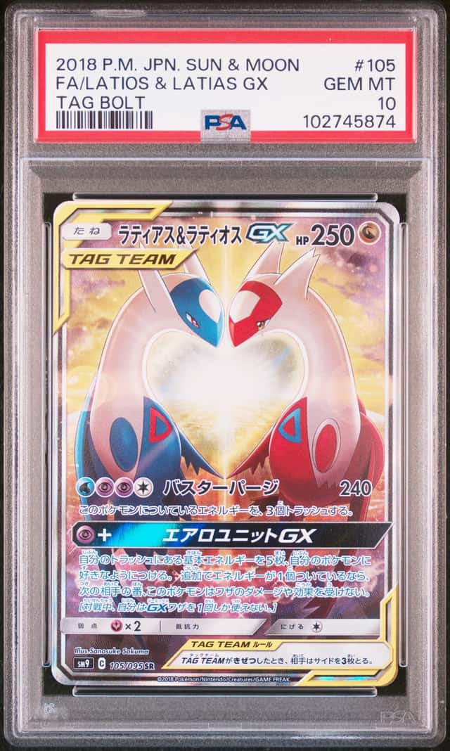 2018 Pokemon SM Tag Bolt Latios & Latias GX #105/095 PSA 10 GEM MINT