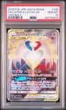 Latios & Latias Gx