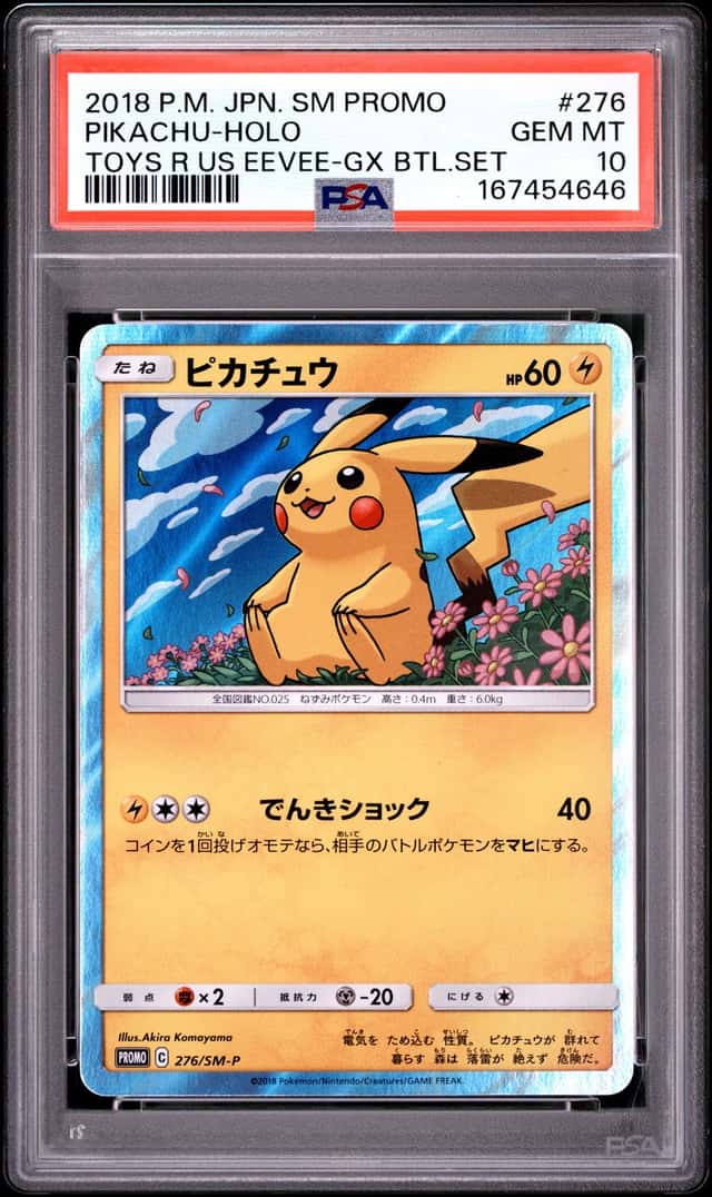 2018 Pokemon SM-P Promos Pikachu #276/SM-P PSA 10 GEM MINT
