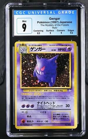 Gengar