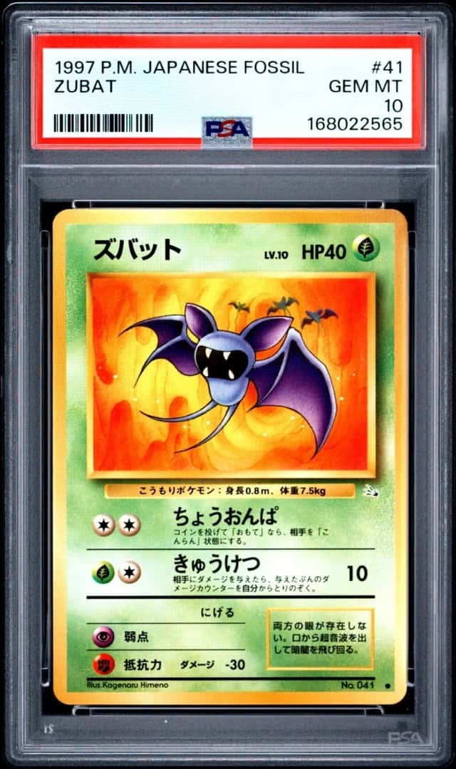 Zubat