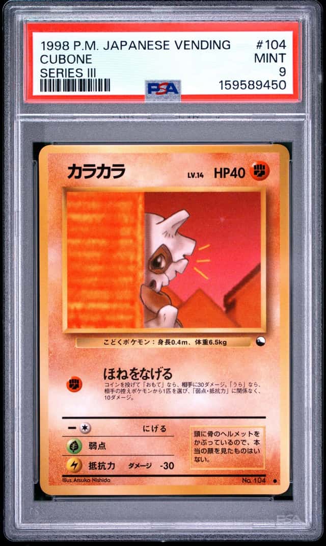 Cubone