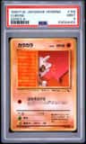 Cubone