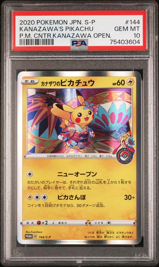 2020 Pokemon KANAZAWA'S PIKACHU #144/S-P SWSH S-P Promos Japanese PSA 10