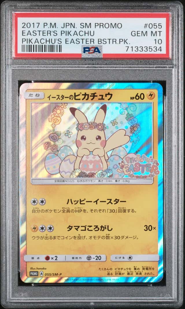 2017 Pokemon SM-P Promos Easter's Pikachu #055/SM-P PSA 10 GEM MINT