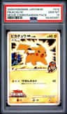Pikachu M