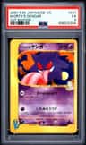 Morty'S Gengar