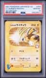 Lt. Surge'S Raichu