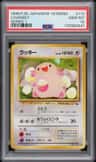Chansey