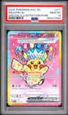 Pikachu Ex