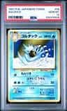 Golduck