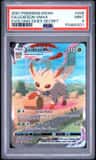 Leafeon Vmax