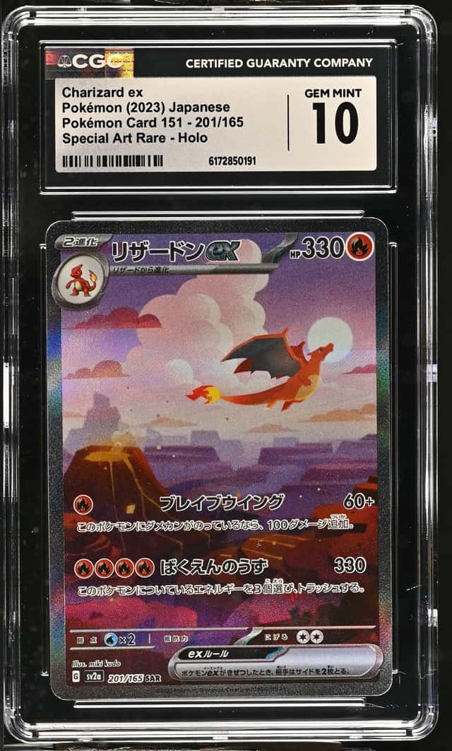 CGC 10 Charizard ex 201/165 SAR SV2a Japanese 151 Pokemon