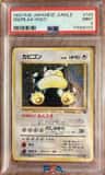 Snorlax