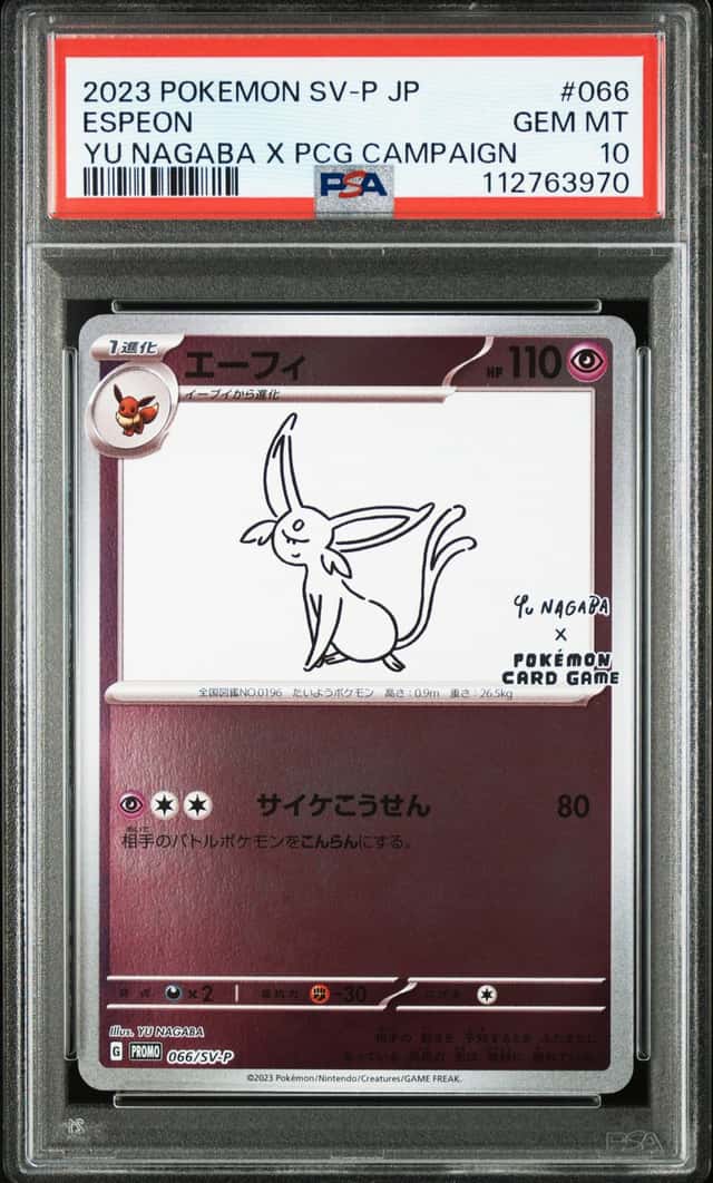PSA 10 Espeon Yu Nagaba x PCG Campaign 065/SV-P Promo Pokemon Card 2023 MINT