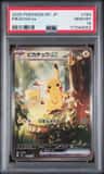Pikachu Ex