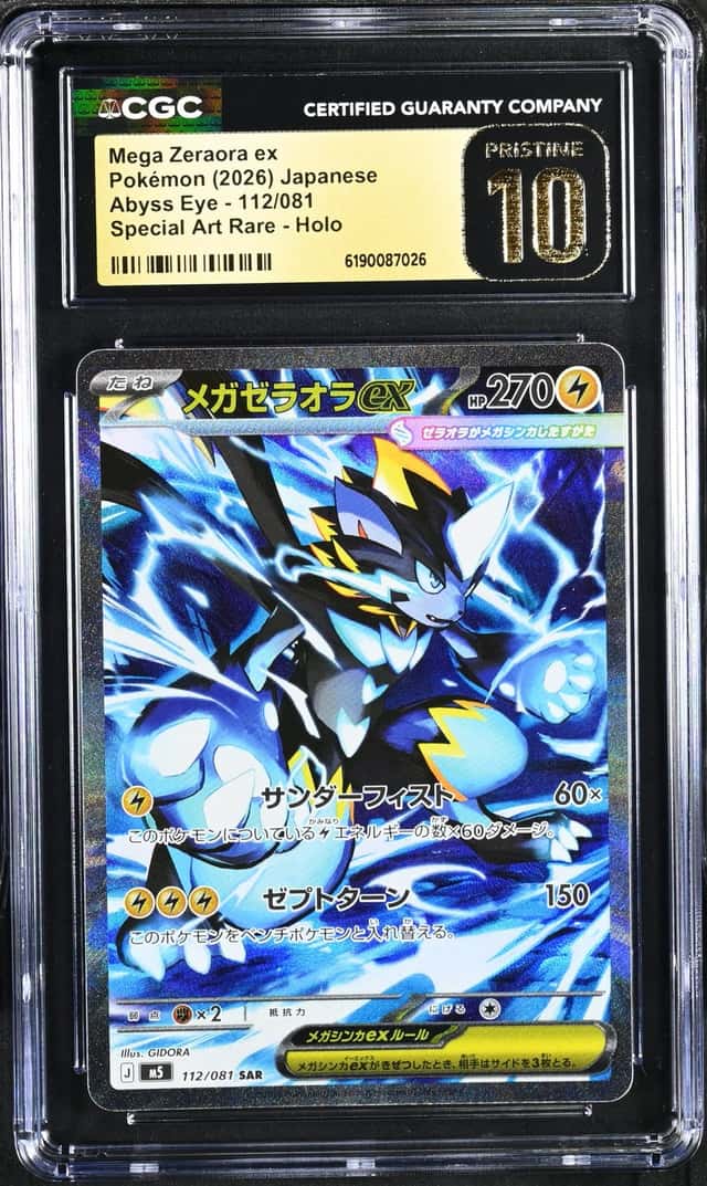 MEGA ZERAORA ex