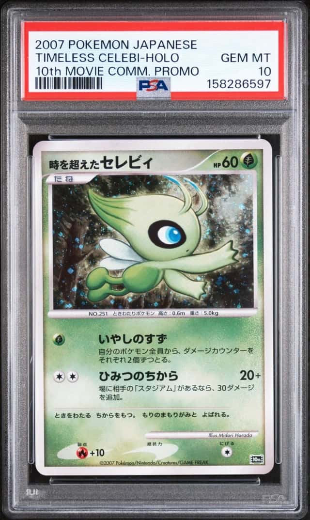 Timeless Celebi