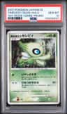 Timeless Celebi