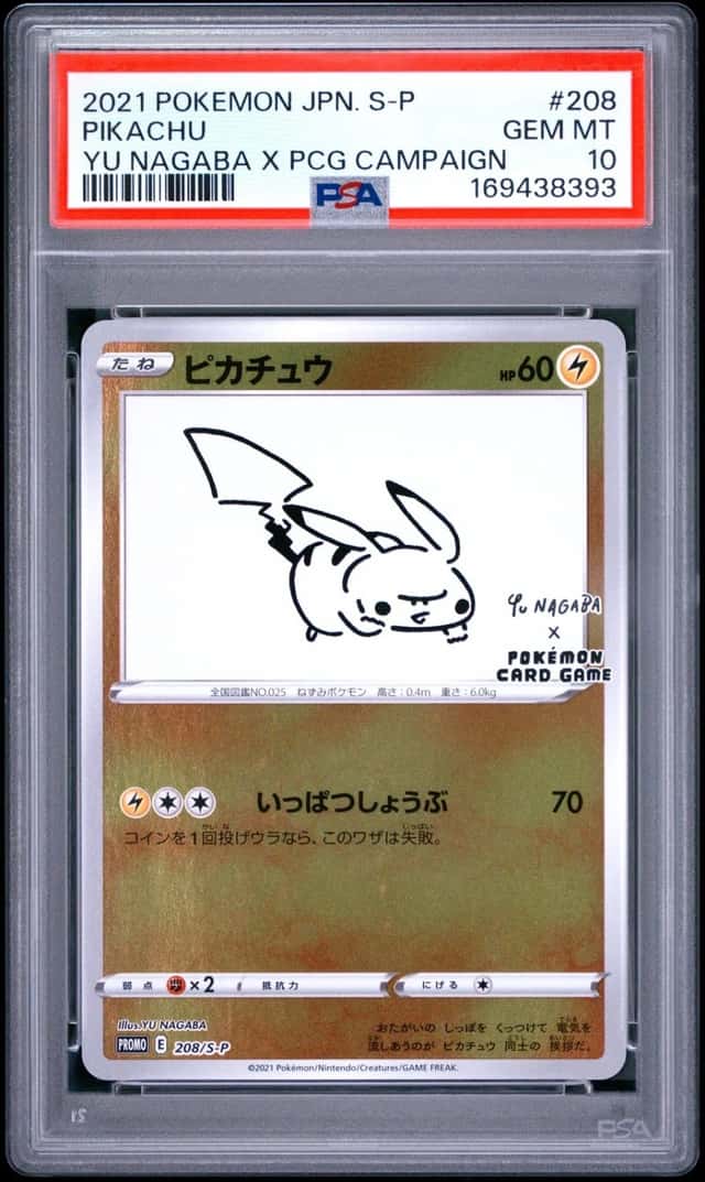 2021 POKEMON JAPANESE S YU NAGABA X POKEMON #208 PIKACHU PSA 10