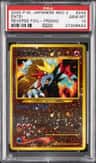 Entei