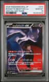 Rocket'S Mewtwo Ex