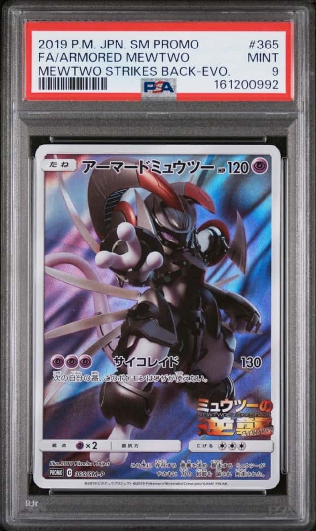 Armored Mewtwo