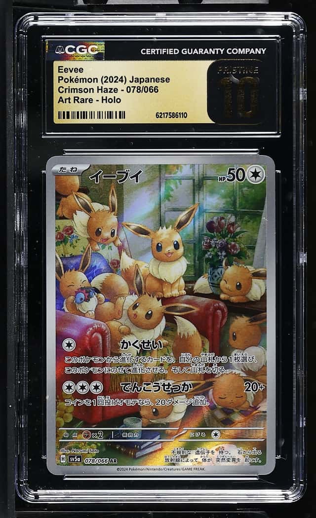 Eevee