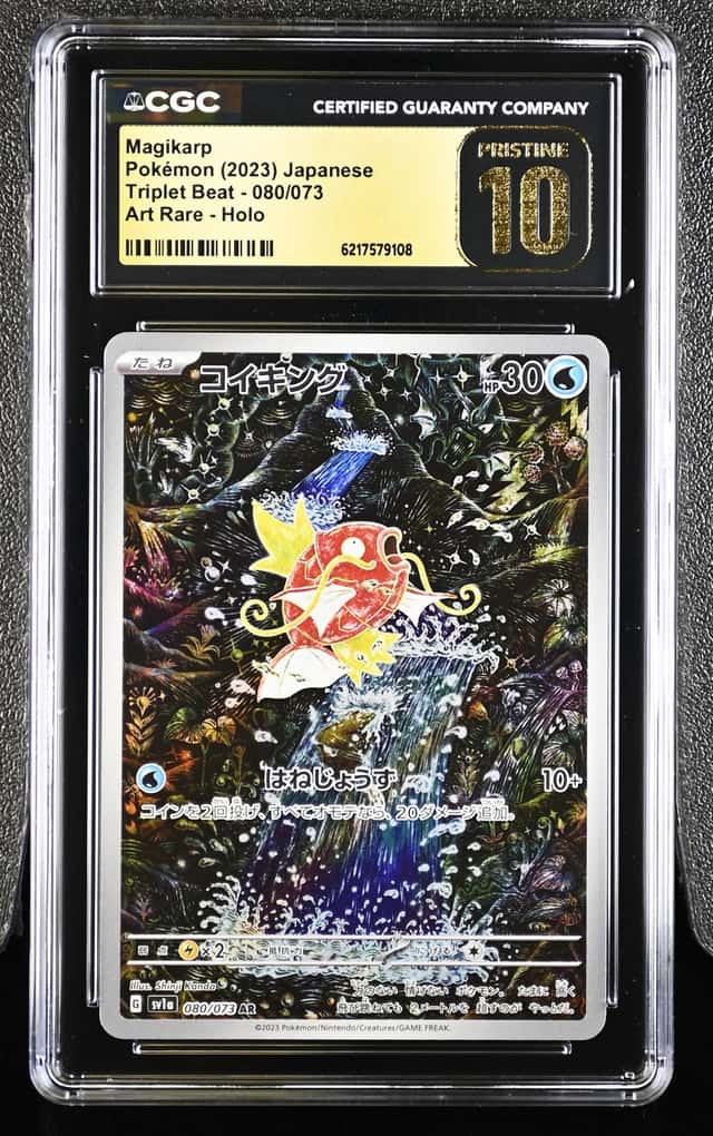 2023 Pokemon SV Triplet Beat JP Magikarp #080/073 CGC 10 PRISTINE (08)